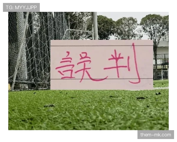 犯规进球判罚规则详解:哪些情况下进球会被判无效? 犯规进球判罚规则详解:哪些情况下进球会被判无效?