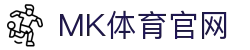 MK官方App入口 - 最新版客户端下载